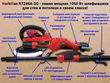 Насадка для різання Dremel Trio (TR563). Фото-7